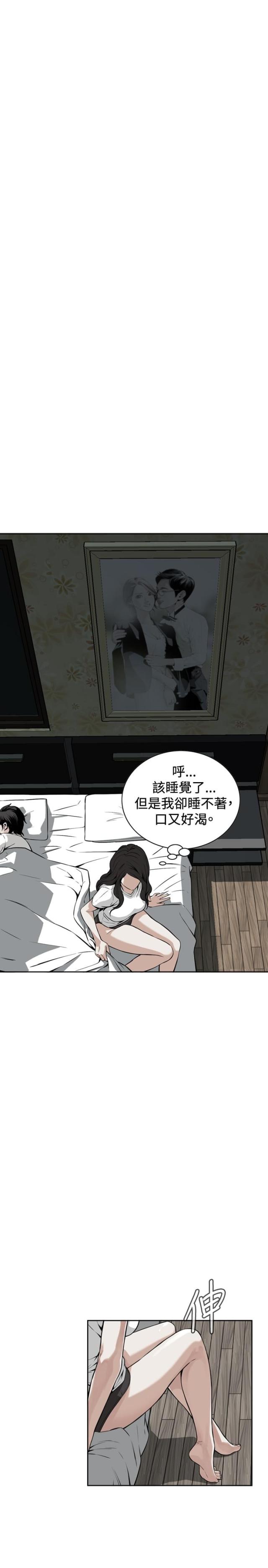 第14话12