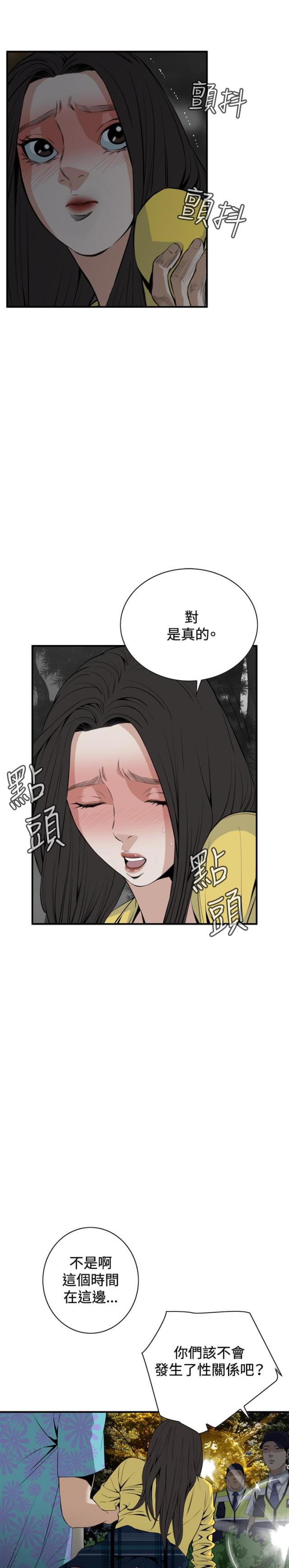 第55话9