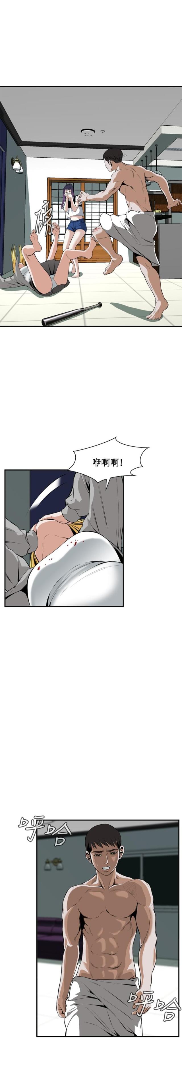 第53话2