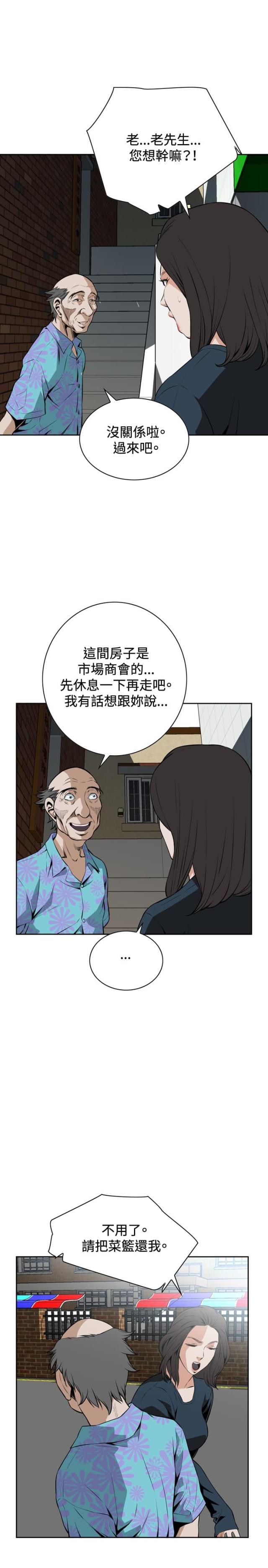 第34话7