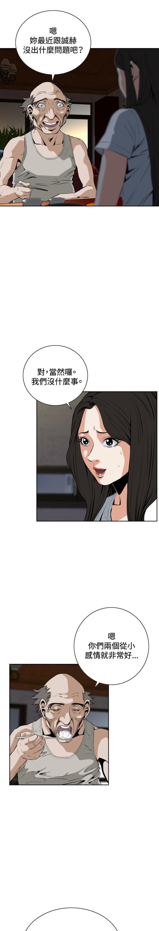 第46话10