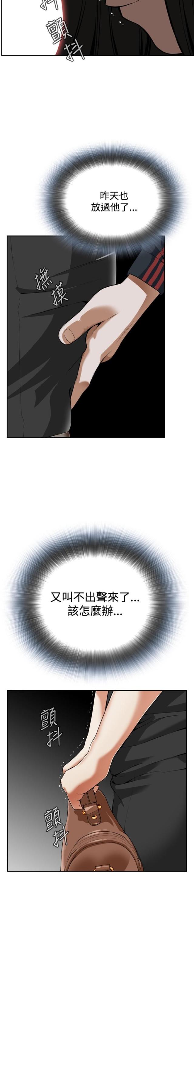 第8话6