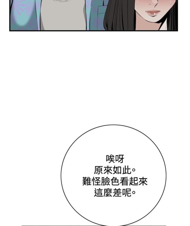 第54话5