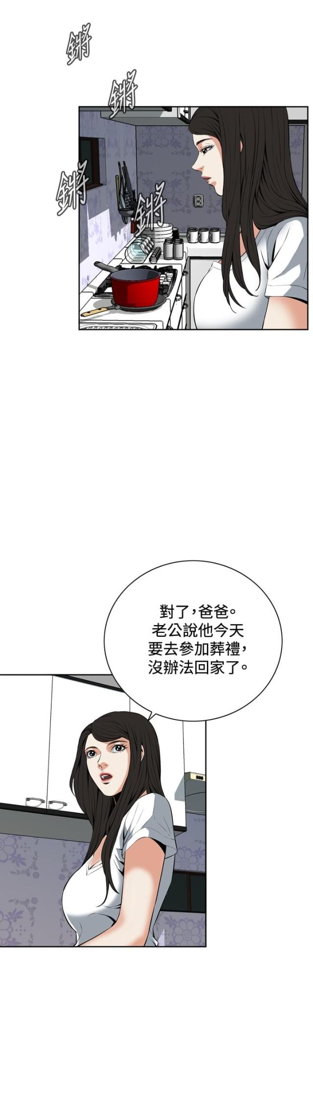 第45话14