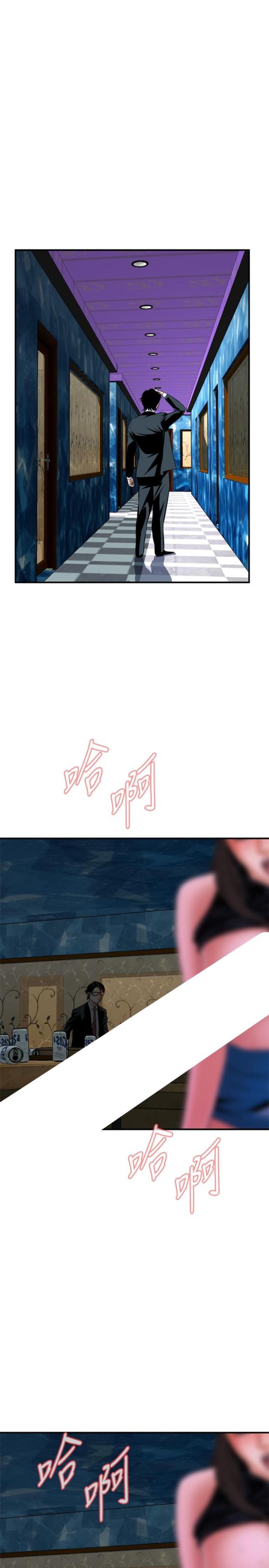 第62话6