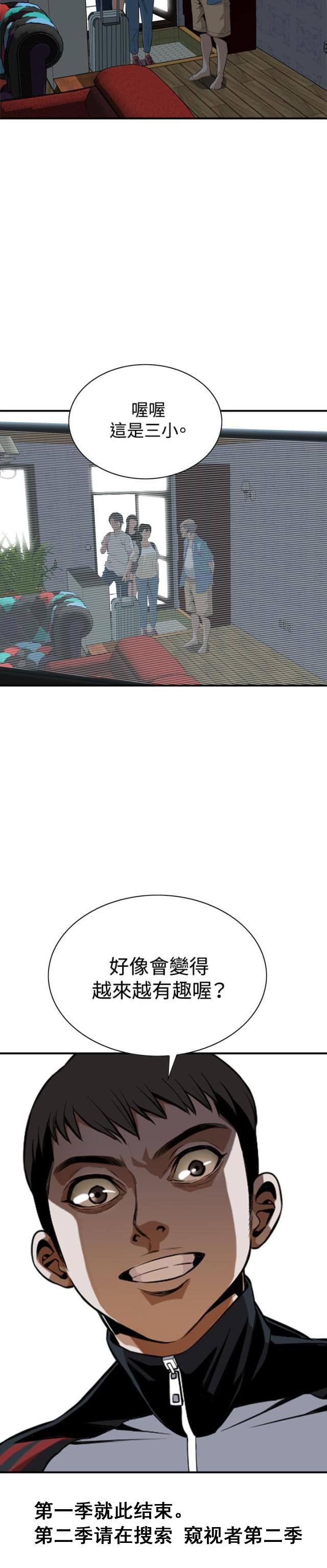 第66话21