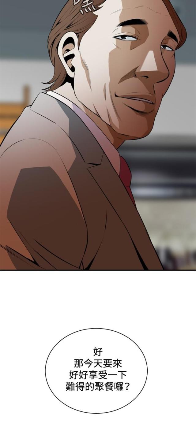 第56话9