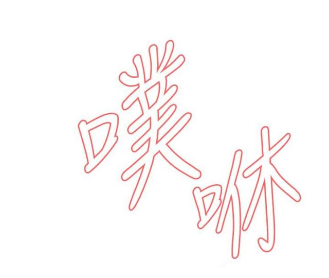 第22话9