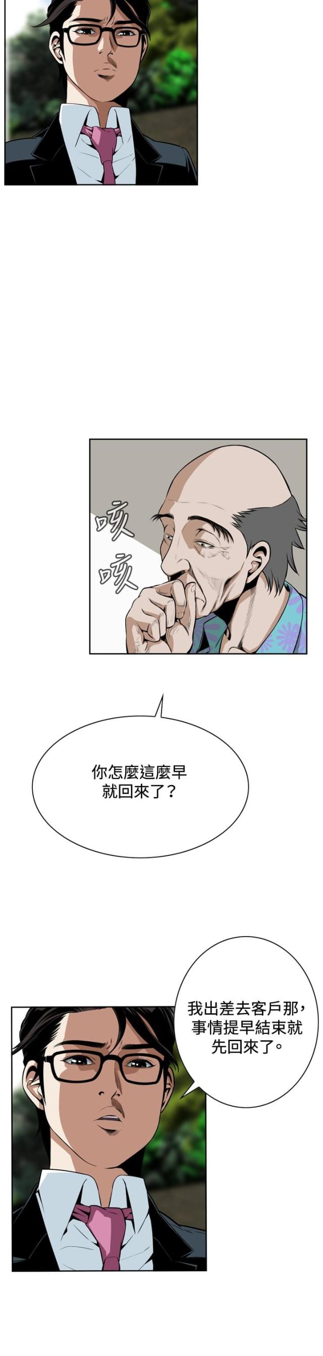 第20话1