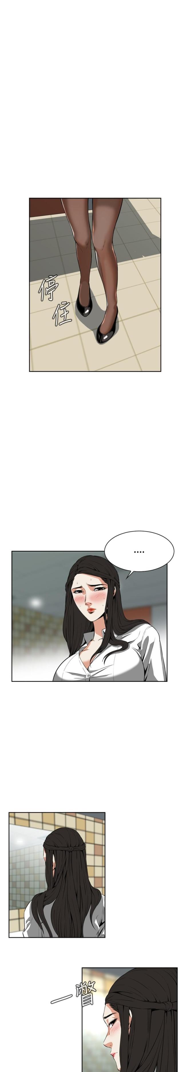 第10话9