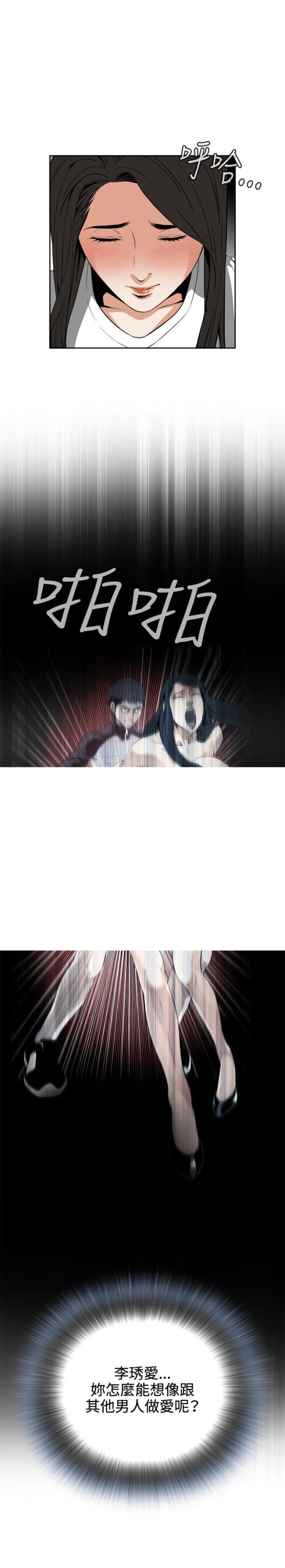 第14话1