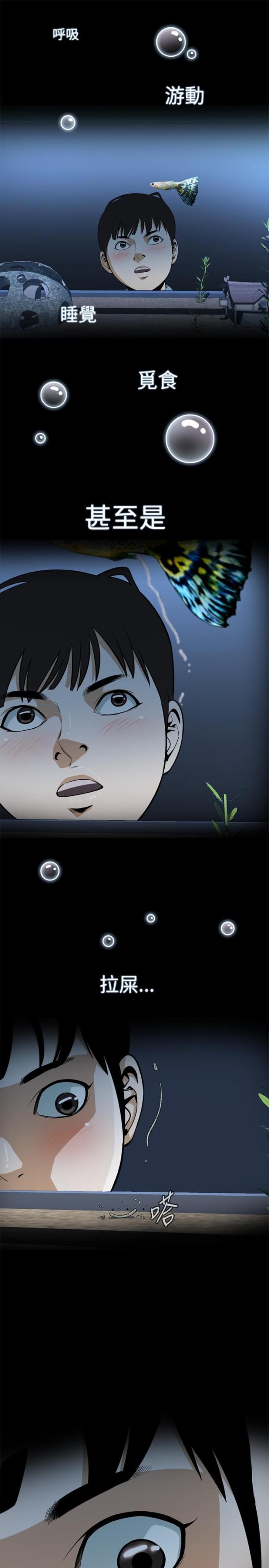 第1话2