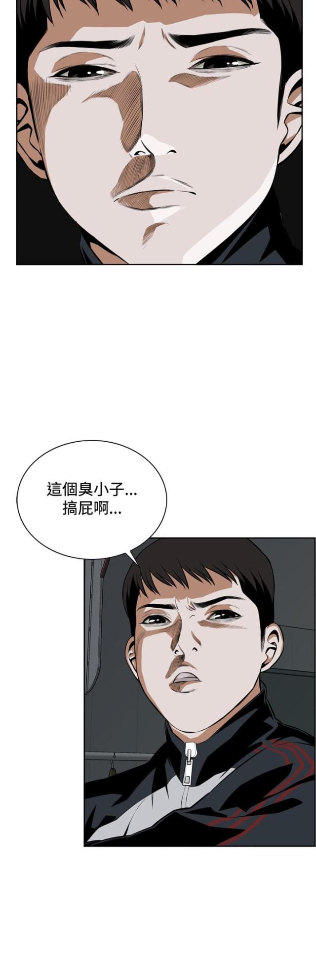 第22话5