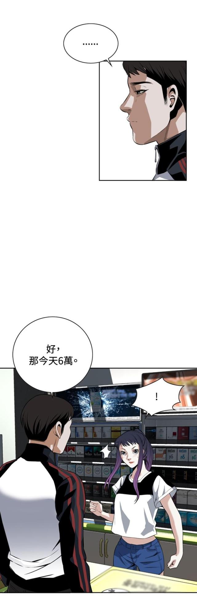 第46话14