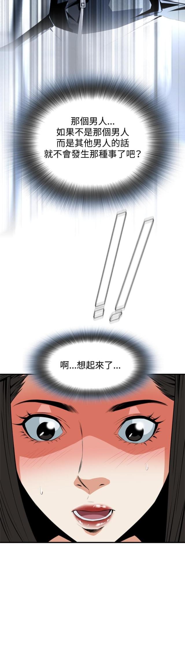 第57话8