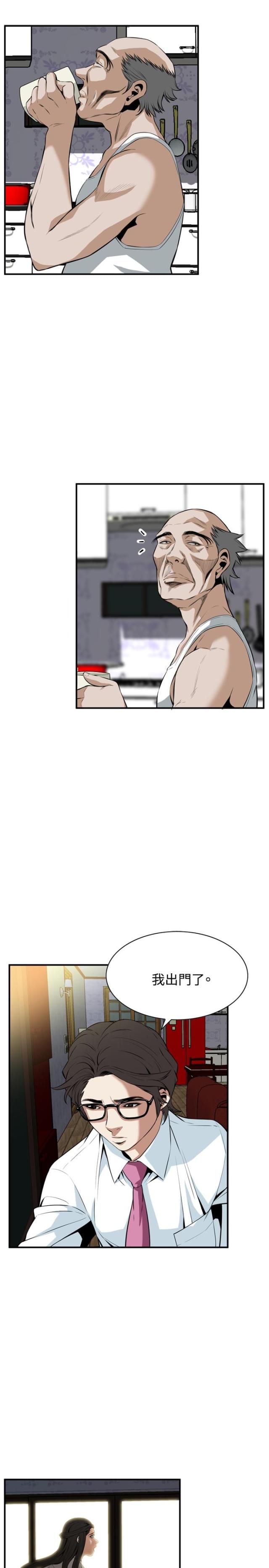 第64话6