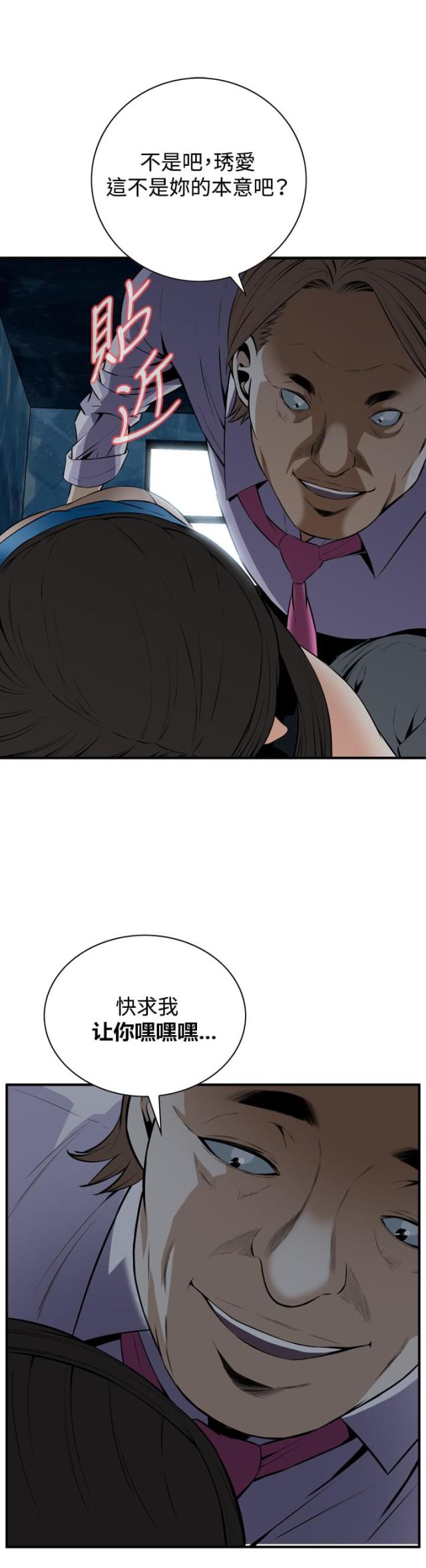 第61话9