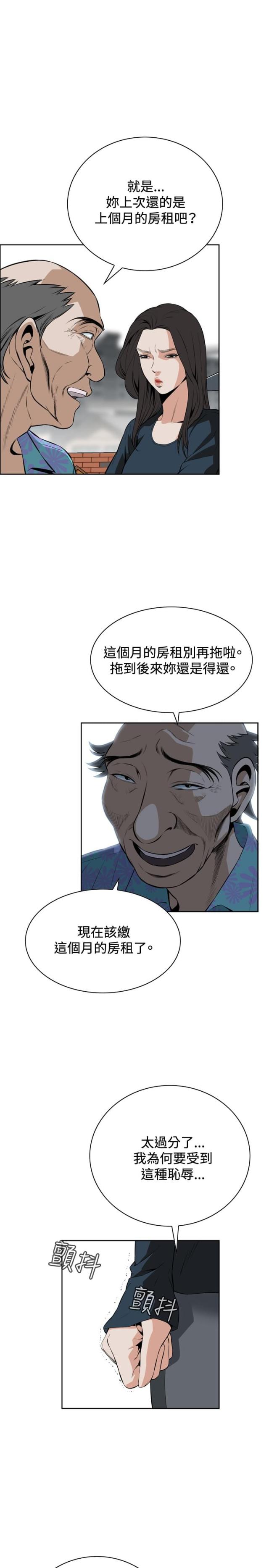 第35话5
