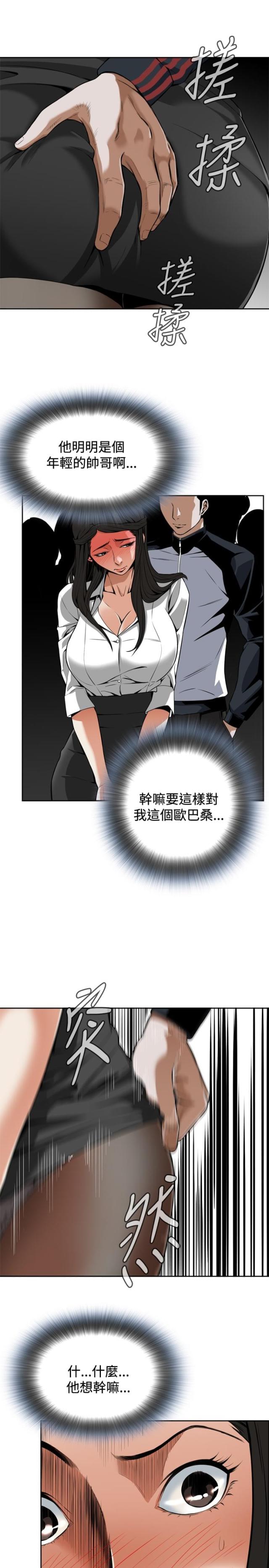 第8话7