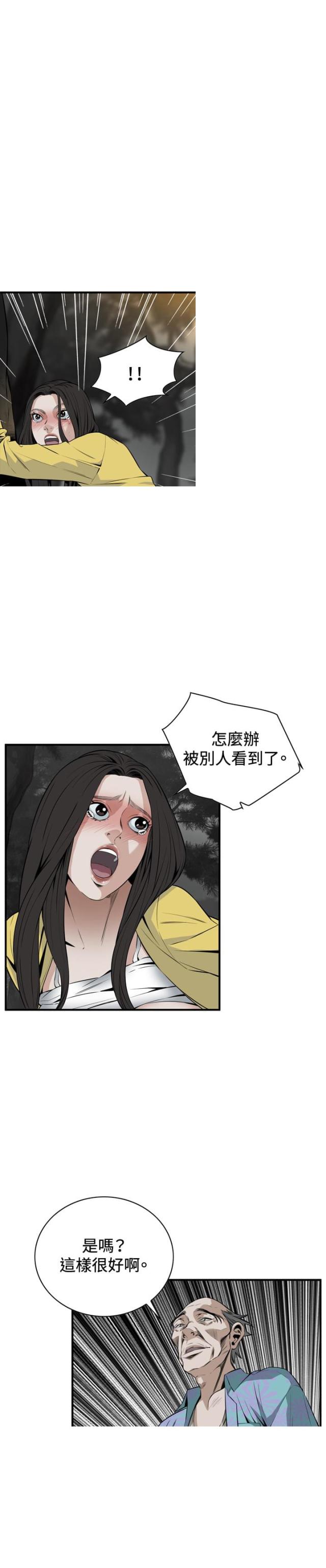 第55话2