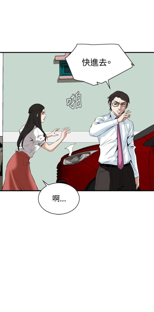 第64话11
