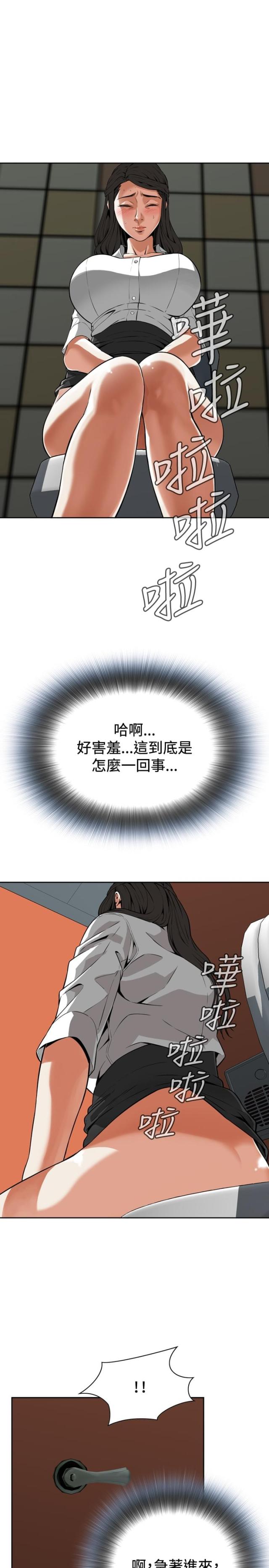 第10话6