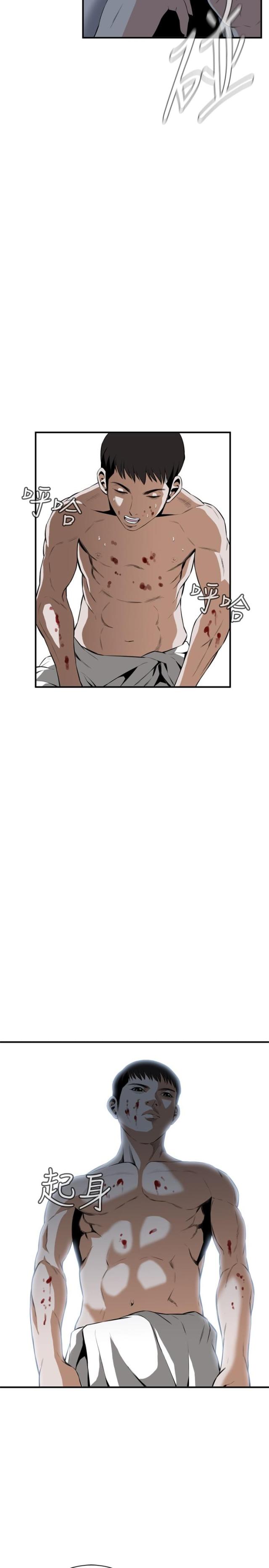 第53话5