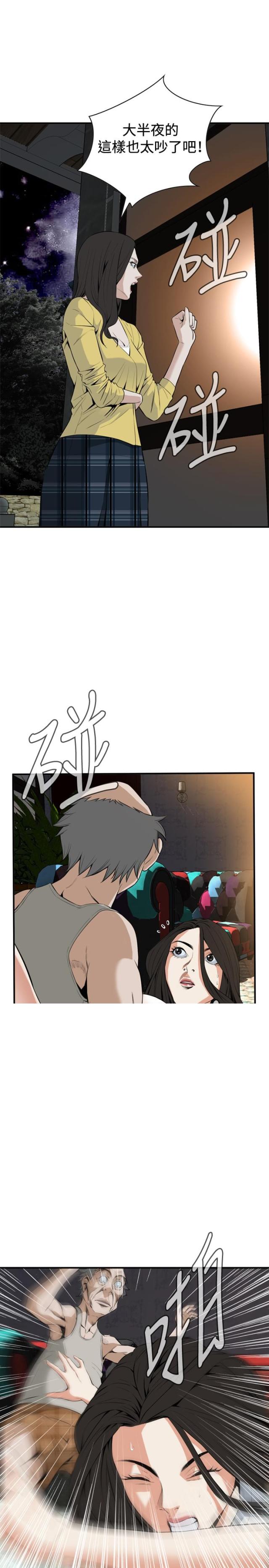 第52话0