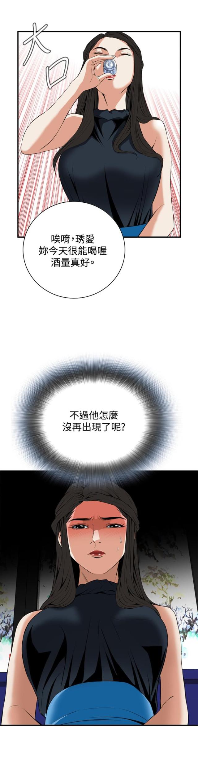 第57话12