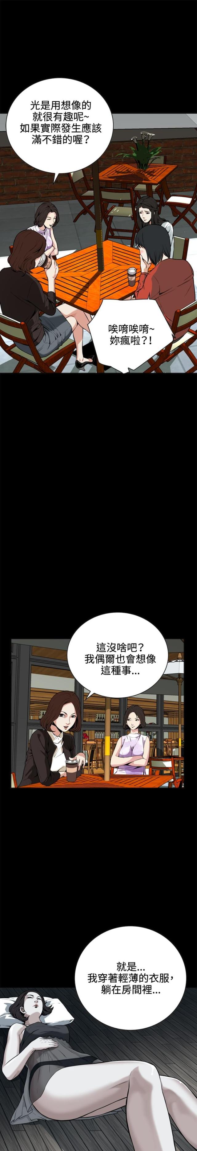 第14话6