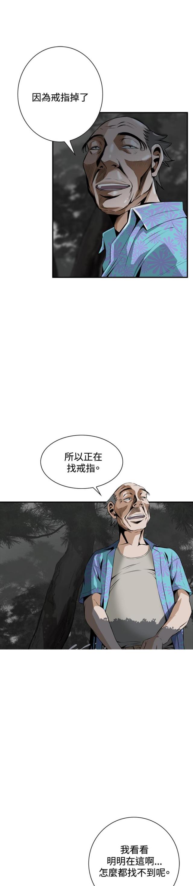 第55话6