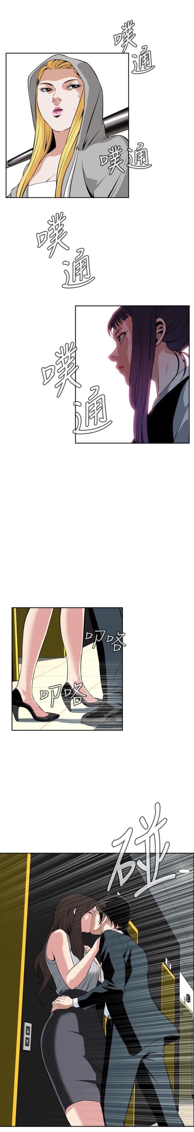 第49话8