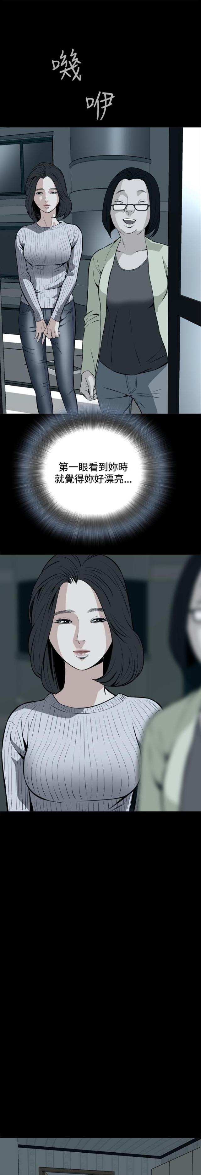 第18话5