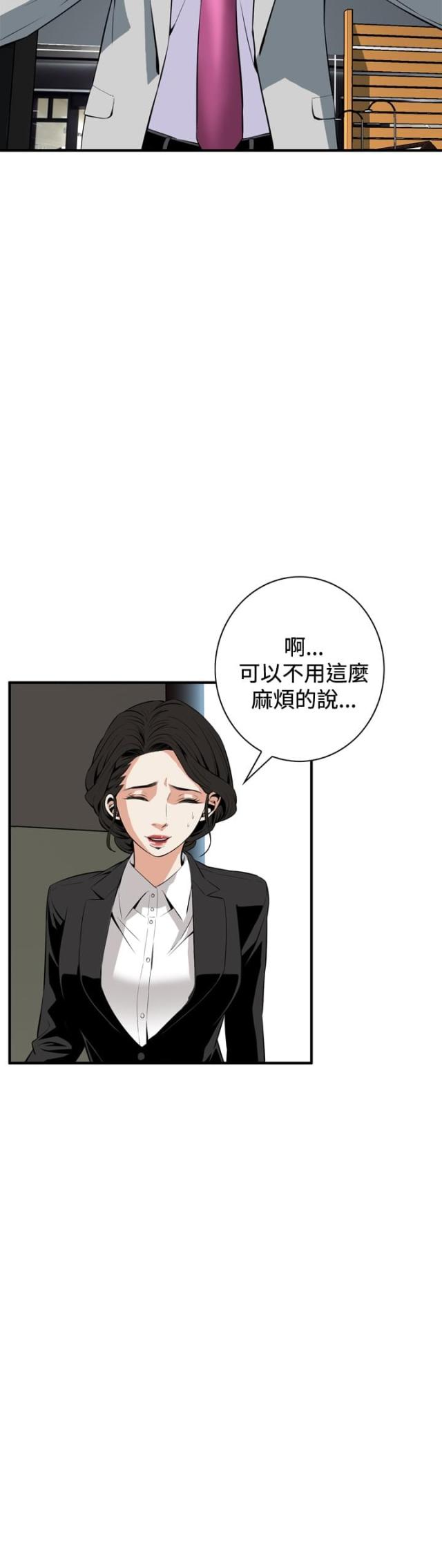第56话6