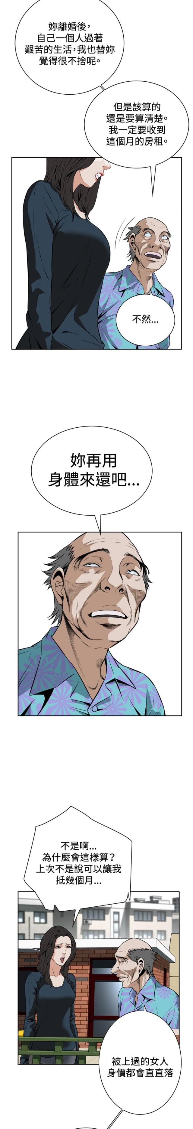 第35话6