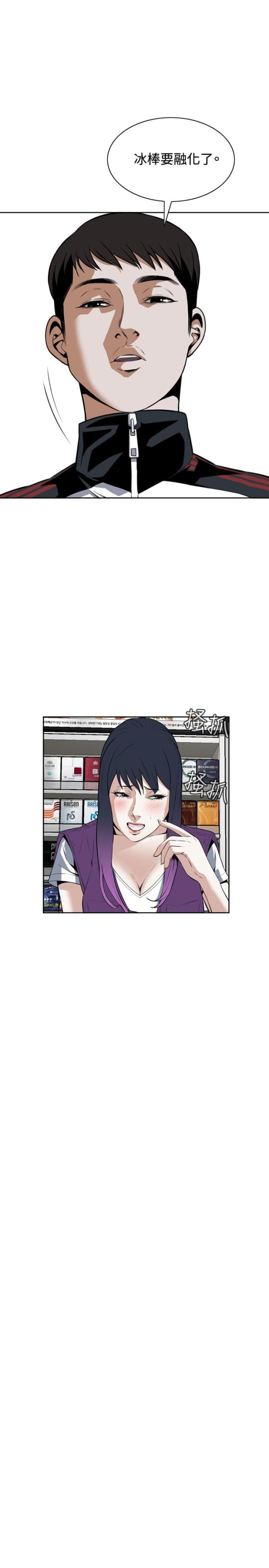 第20话9