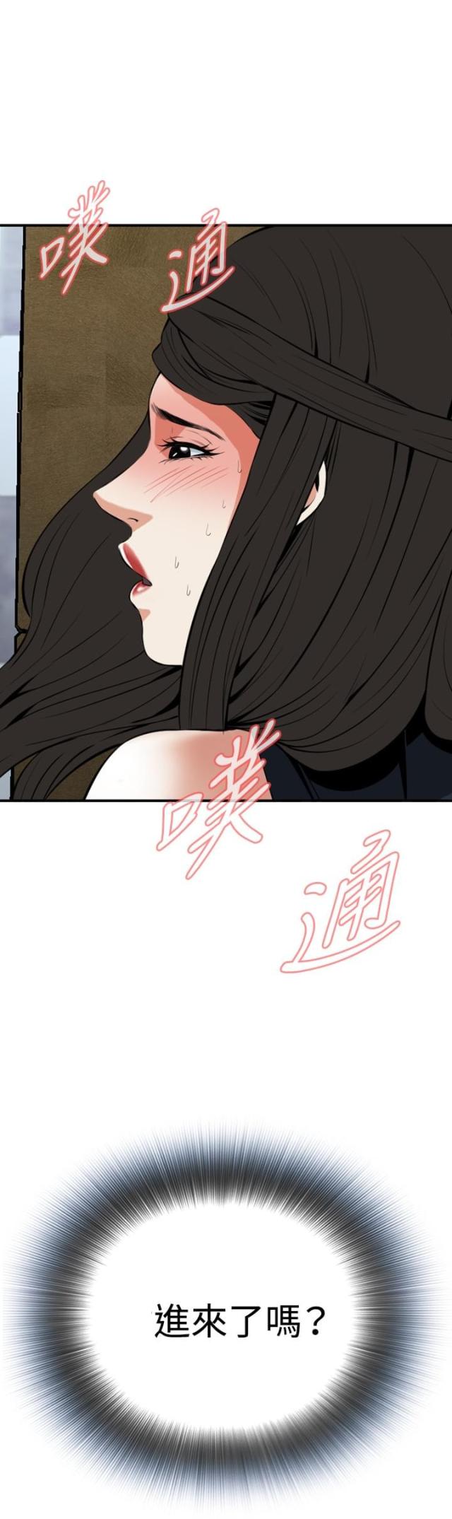 第60话9