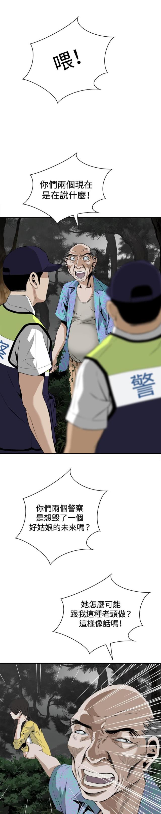 第55话10