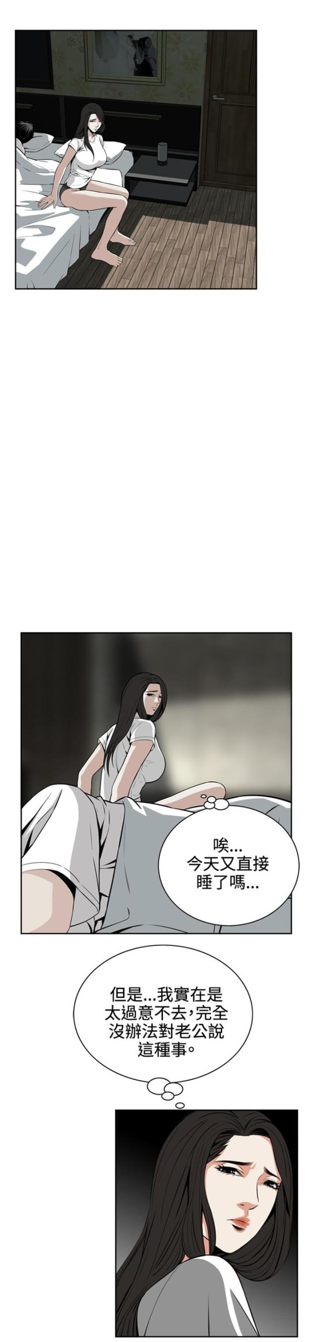 第13话10