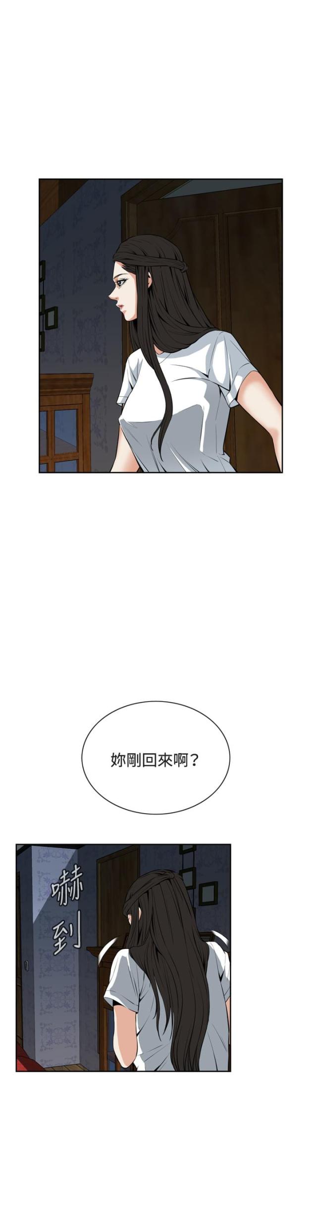 第45话10