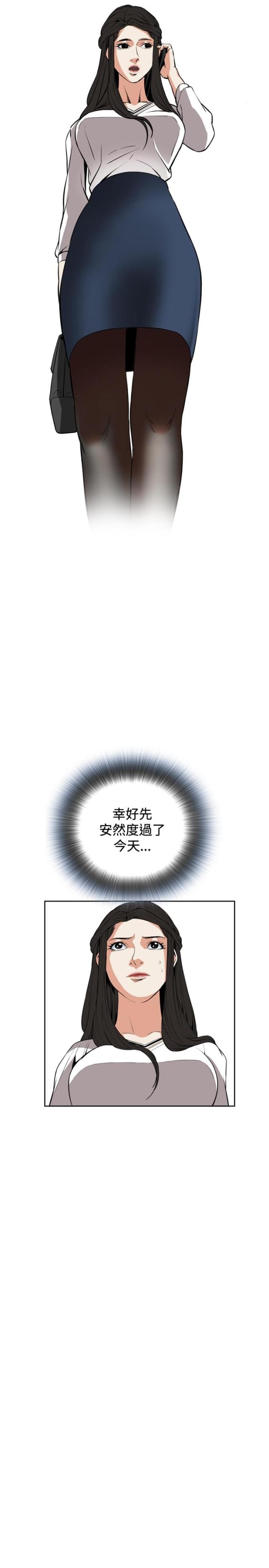 第45话3