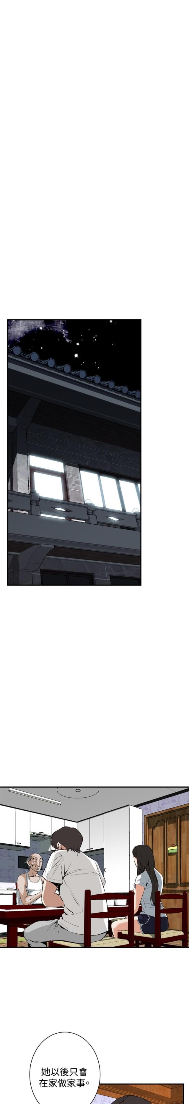 第66话7