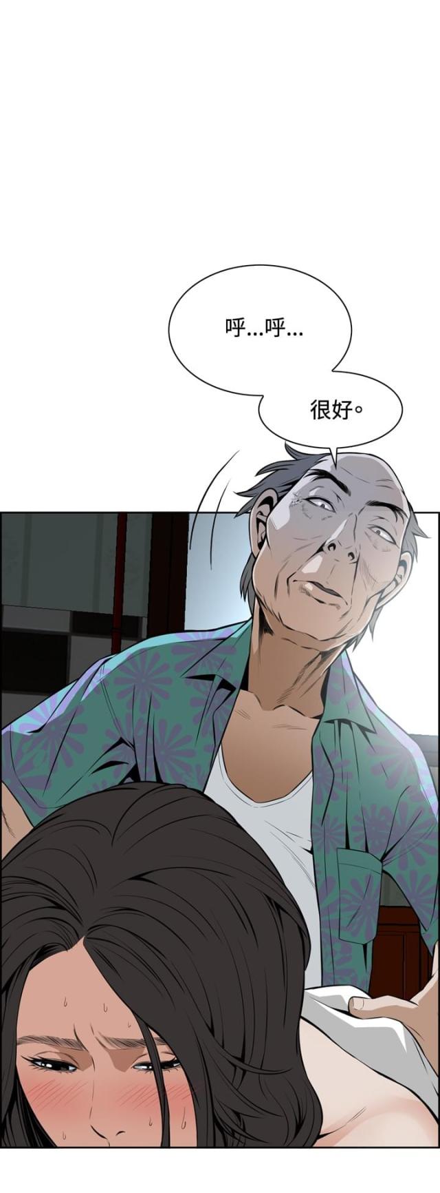 第18话2