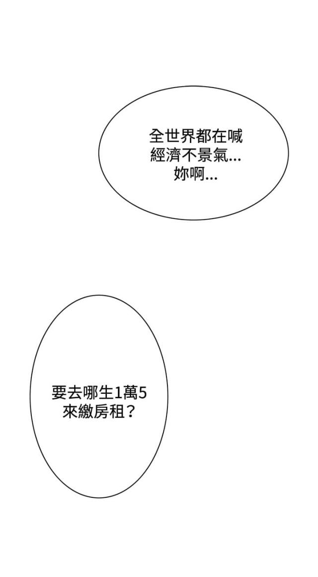 第36话7