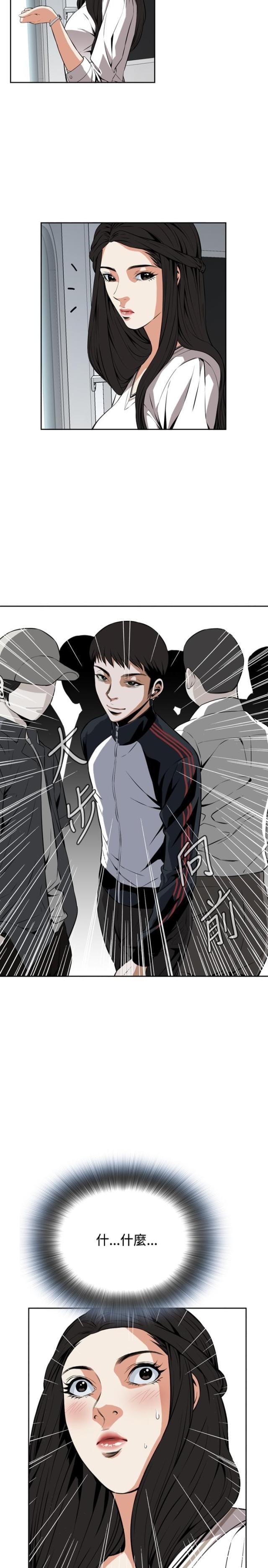 第39话6