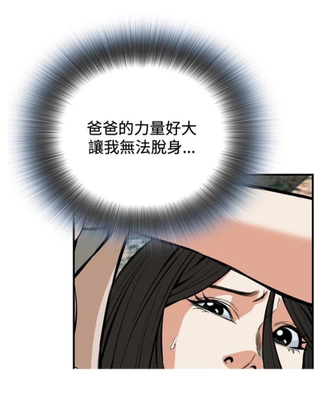 第51话8