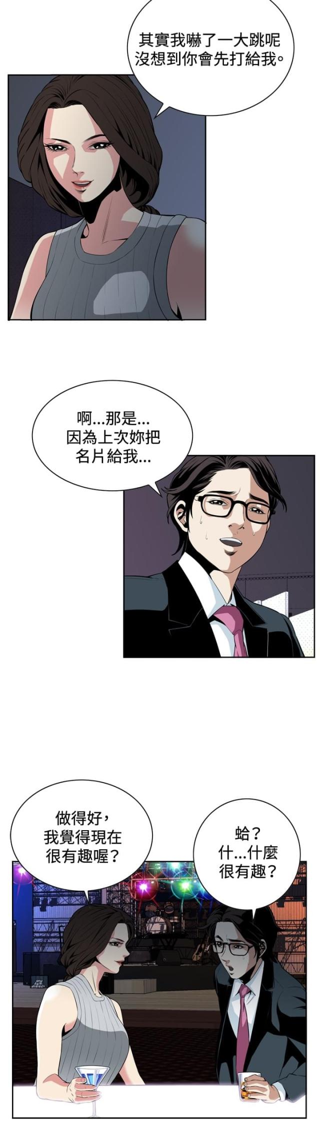 第46话2
