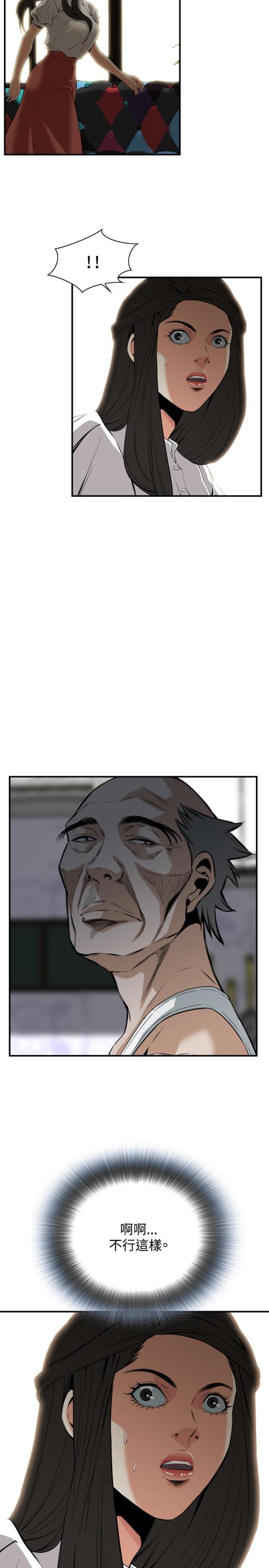 第64话7