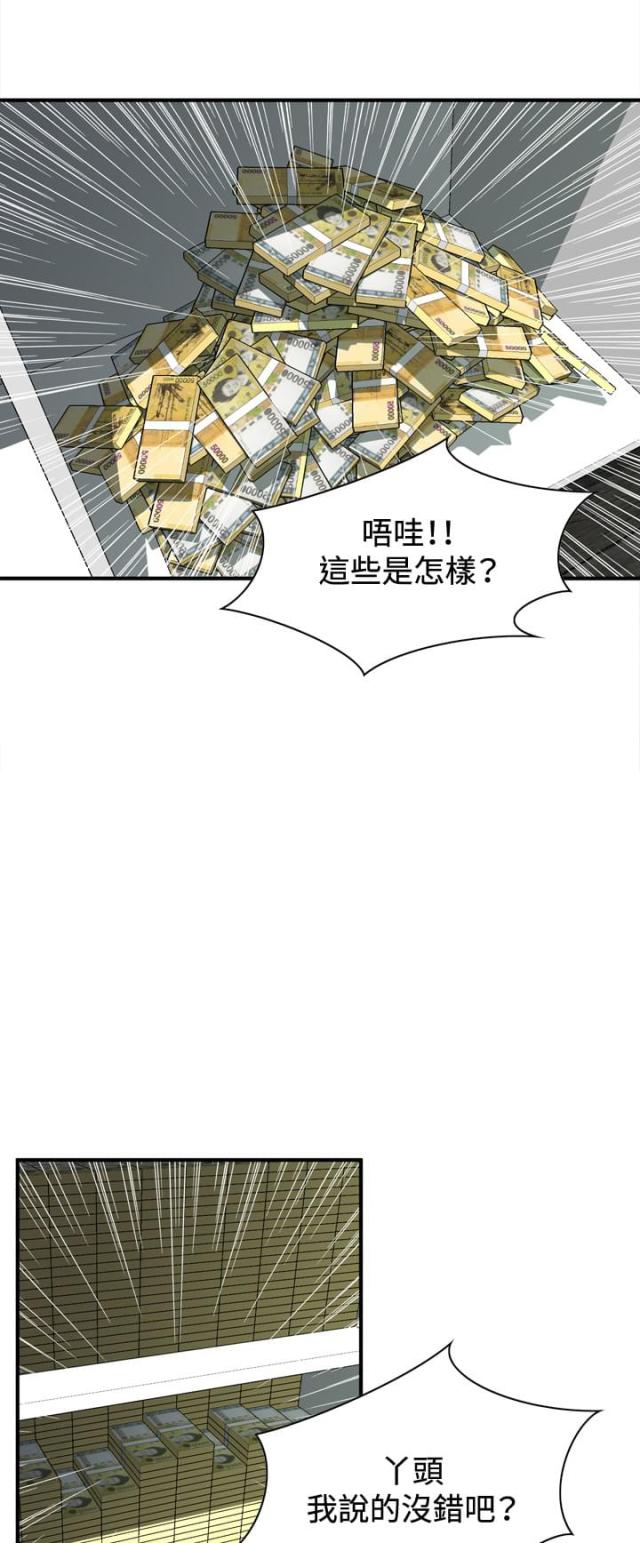 第51话0