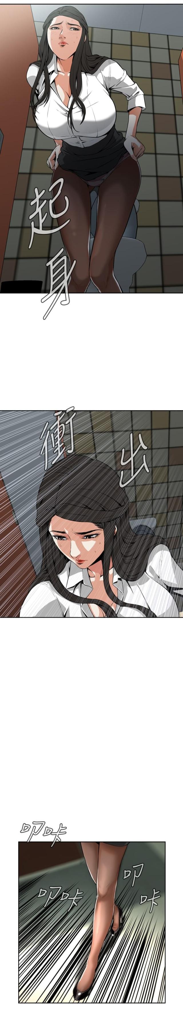 第10话8